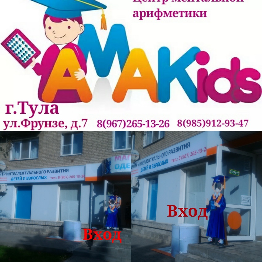 ул. Фрунзе, 7